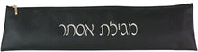 (D) Judaica Leatherette Megillah Scroll Case Esther (19'', Black)