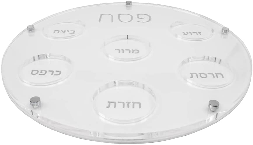 (D) Judaica Lucite Seder Plate with Leatherette Backing 13 3/4" (Silver)