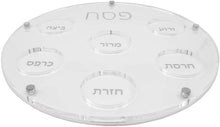 (D) Judaica Lucite Seder Plate with Leatherette Backing 13 3/4" (Silver)