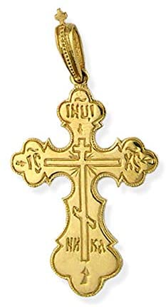 (D) Religious Gifts, Russian Gold Cross 14 kt Gold 'Save Us', Pendant Jewelry