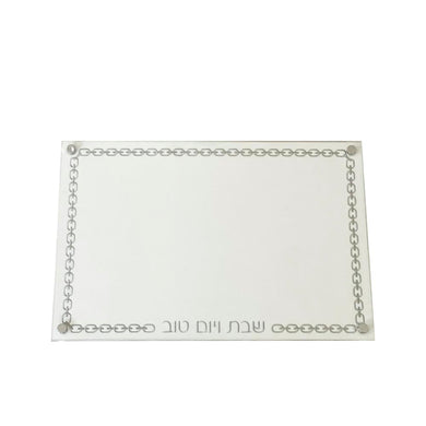 (D) Glass Challah Board with Chain Design Embroidered Leatherette (White with Silver, Regular)