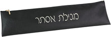 (D) Judaica Leatherette Megillah Scroll Case Esther (19'', Black)