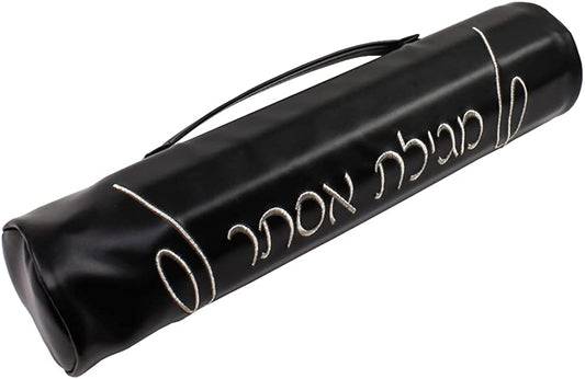 (D) Judaica Leatherette Megillah Case with Handle
