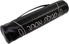 (D) Judaica Leatherette Megillah Case with Handle (18'', Black)
