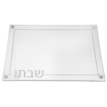 (D) Embroidered Leatherette Lucite and Glass Top Challah Board (White with Silver, Large)