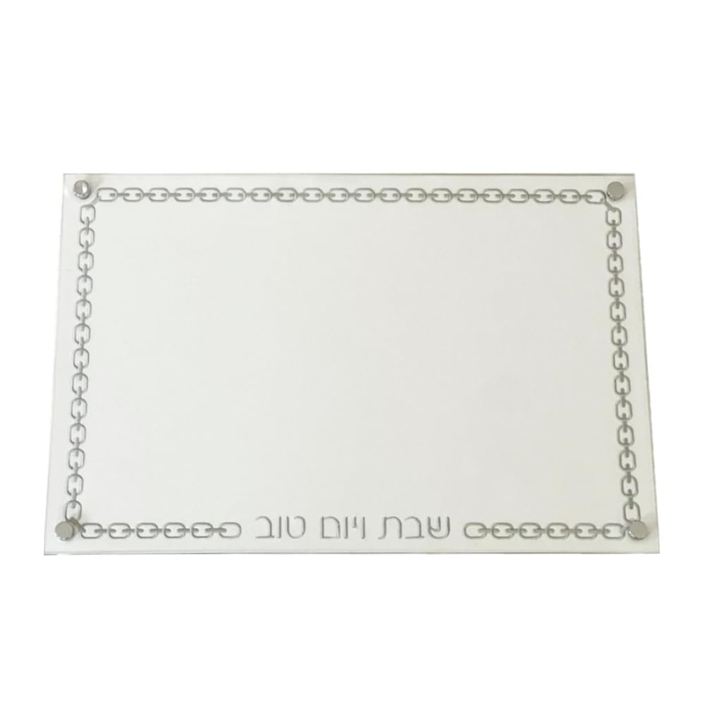 (D) Embroidered Leatherette Lucite and Glass Top Challah Board