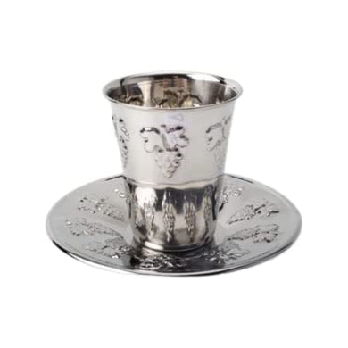 (D) Judaica Kiddush Cup Grape Design With Tray Silver 3''