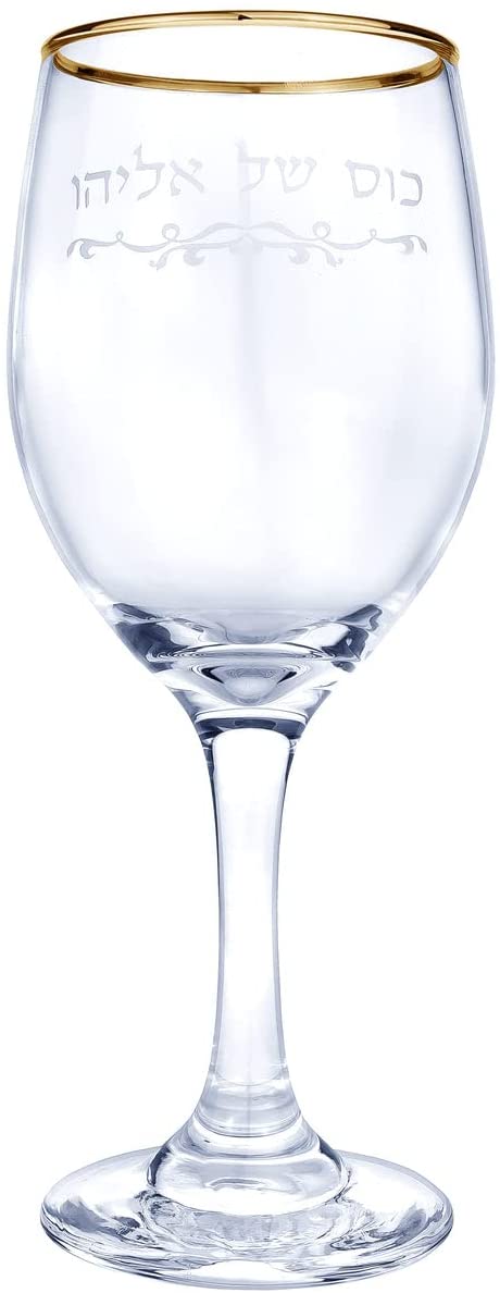 (D) Judaica Glass Laser Engraved Cup of Eliyahu with Gold Trim on Leg