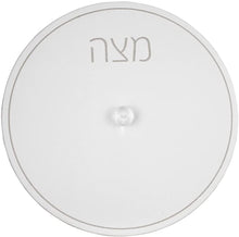 (D) Judaica Lucite Matzah Box with Leatherette Cover 13.75 (Silver)