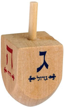 (D) Judaica Wooden Dreidel Game for Adults, Kids Jewish (1 PC)