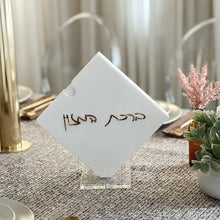 Gifts Plaza (D) White Lucite Diamond Shape Jewish Bencher Set with Holder Includes Set Of 8 Cards