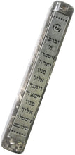 (D) Judaica Plastic Marble Style Mezuzah Case, Metal