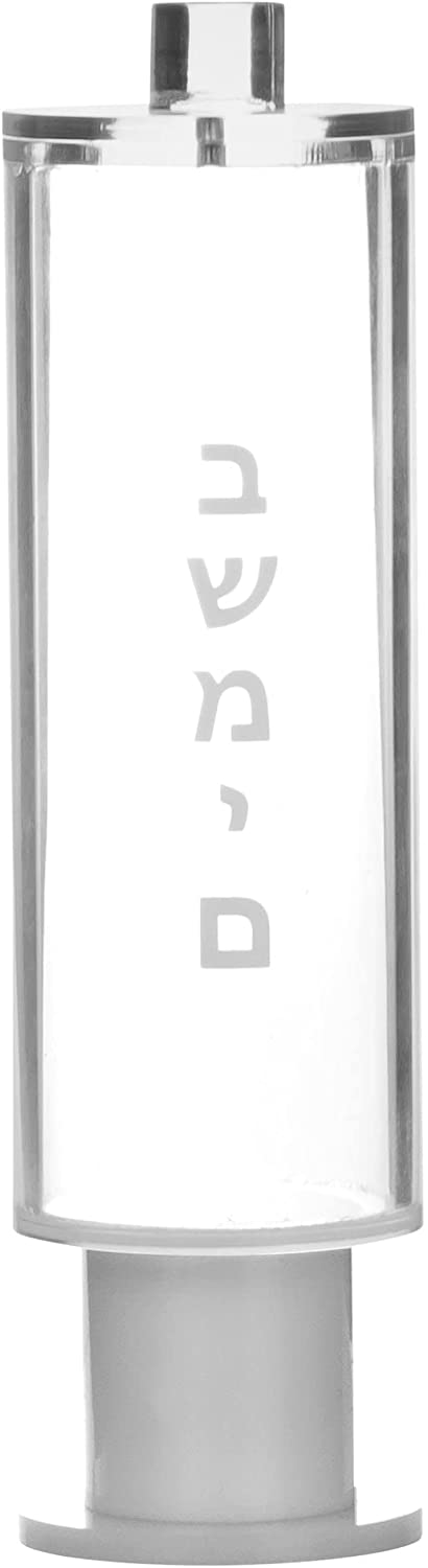 (D) Judaica Lucite Besamim Box Clear Spices Holder on Leg, Kitchen Decor