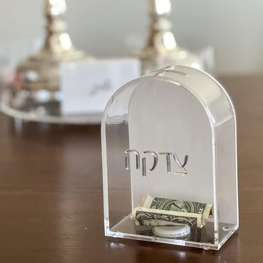 (D) Judaica Lucite Tzedakah Box Transparent with Hebrew Letters (Silver)
