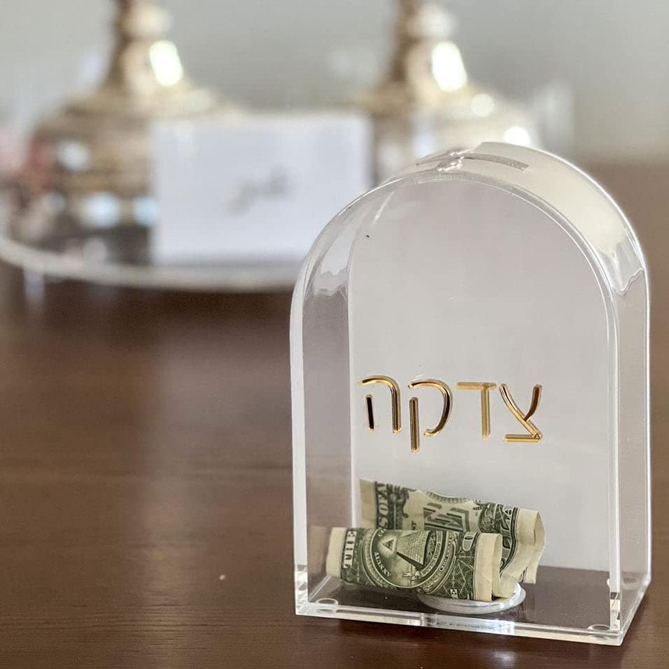 (D) Judaica Lucite Tzedakah Box Transparent with Hebrew Letters