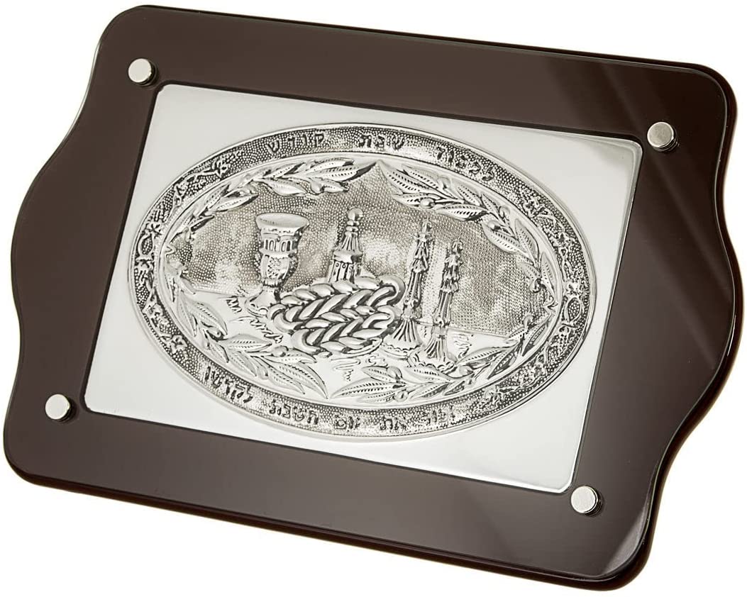 (D) Judaica Wooden Challah Board Rectangle Silver Decor 18 1/4 X 12