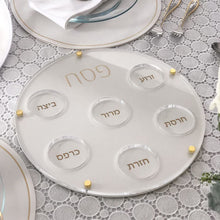 (D) Judaica Lucite Seder Plate with Leatherette Backing 13 3/4" (Gold)