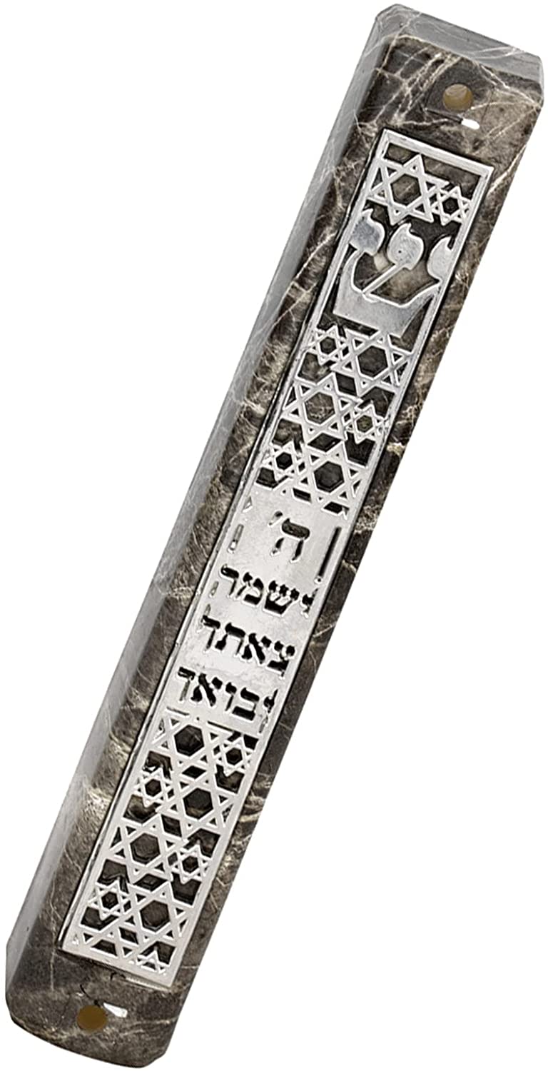 (D) Judaica Plastic Marble Style Mezuzah Case, Metal (4.7'', Silver Star)