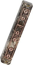 (D) Judaica Plastic Marble Style Mezuzah Case, Metal