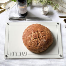 (D) Embroidered Leatherette Lucite and Glass Top Challah Board (White with Silver, Regular)