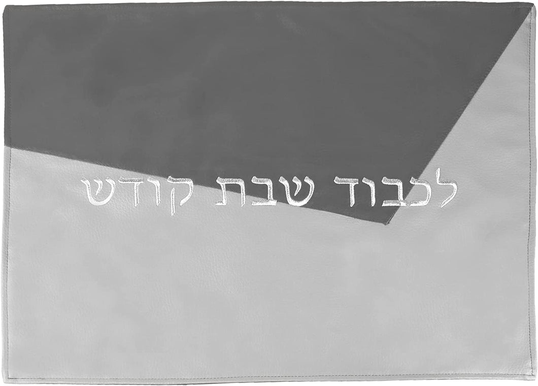 (D) Judaica Leatherette Challah Cover White Silver Shabbat Table Decor 19''