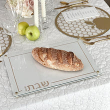 (D) Embroidered Leatherette Lucite and Glass Top Challah Board (White with Gold, Large)