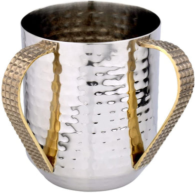 (D) Judaica Steel Hammered Wash Cup with Round Decorative Handles