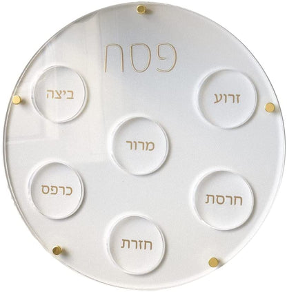 (D) Judaica Lucite Seder Plate with Leatherette Backing 13 3/4" (Gold)