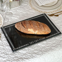 (D) Glass Challah Board with Chain Design Embroidered Black Leatherette 16'' x 11'' (Silver Embroidery)