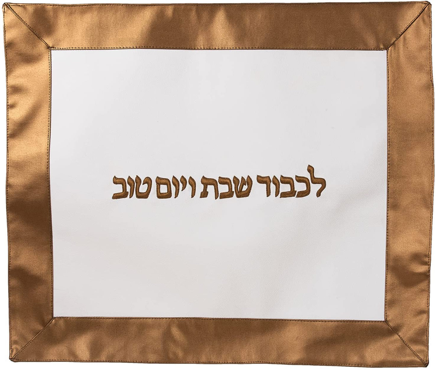 (D) Judaica Challah Cover For Shabbat Modern Vinyl 19x22" Holliday Decor (Gold)