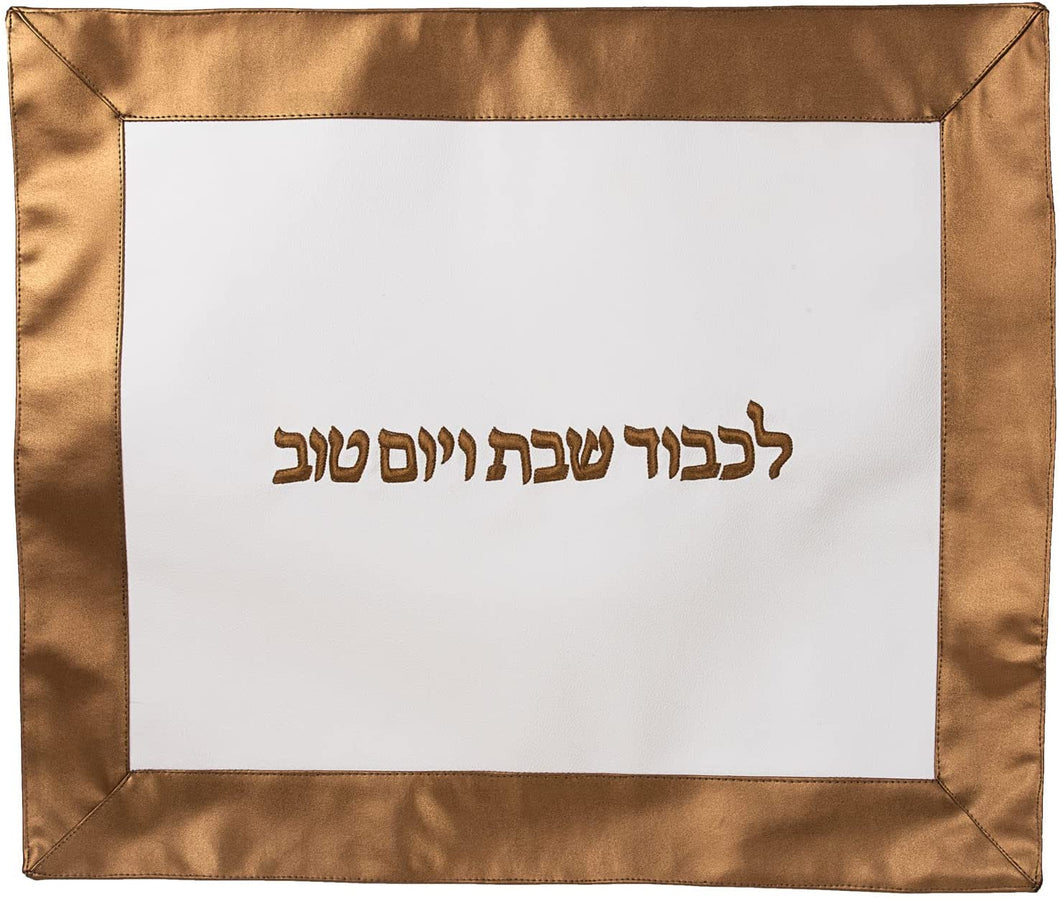 (D) Judaica Challah Cover For Shabbat Modern Vinyl 19x22