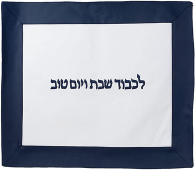 (D) Judaica Challah Cover For Shabbat Modern Vinyl 19x22