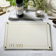 (D) Embroidered Leatherette Lucite and Glass Top Challah Board (White with Gold, Large)