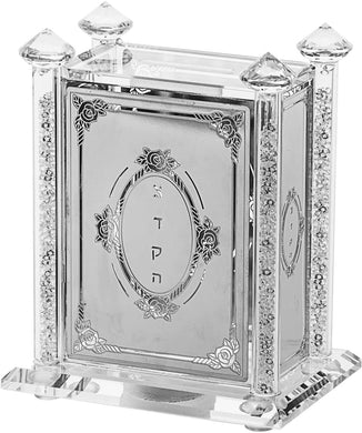 (D) Judaica Crystal with Flower Tzedakah Box 5.25H, Home Decor For Shabbat