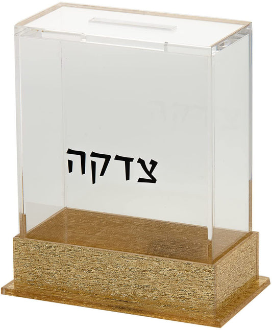 (D) Judaica Tzedakah Box Transparent Clear (Gold)