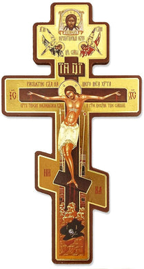 (D) Religious Gifts Ukrainian Wooden 3 Barred Wall Cross Crucifixion of Christ