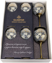 Set Of 6 Wine Gold Goblet Glasses 12 Oz, Floral Design