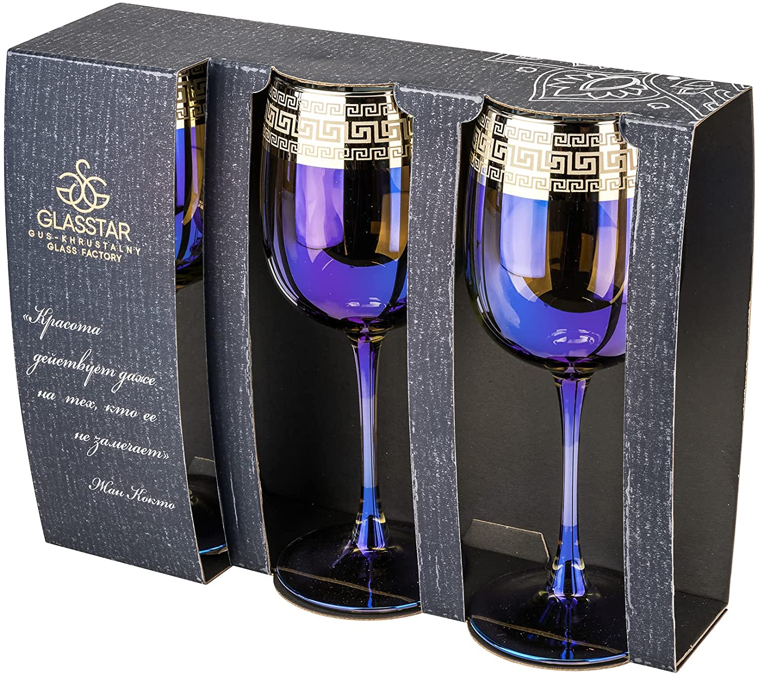 Set Of 3 Amethyst Wine Goblet Glasses 14 Oz, Purple Rainbow Glassware