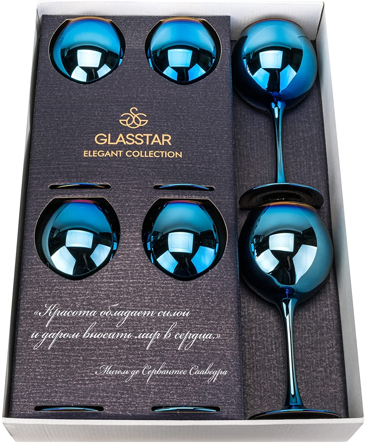 Set Of 6 Amethyst Wine Goblet Glasses 12, Blue Rainbow Design