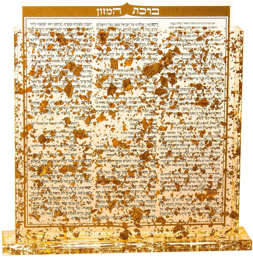 (D) Judaica Bencher Holder Missal Stand with 8 Benchers Inside (Gold)
