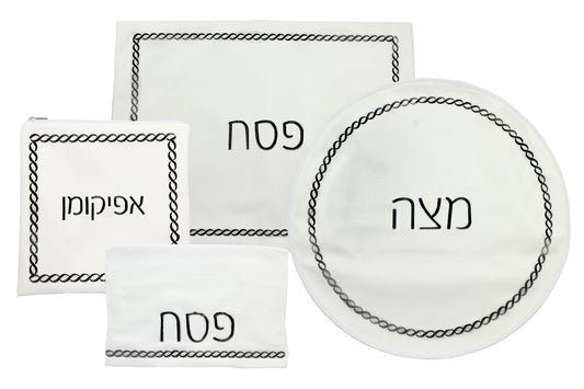 (D) Judaica White Seder Set Braided Design with Towel Pesach Set 4 Pc (Black)