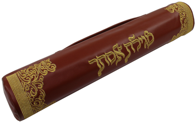 (D) Judaica Leatherette Megillah Case Royal Design (18'', Red Gold)