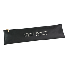 (D) Judaica Leatherette Megillah Scroll Case Esther (12'', Black)