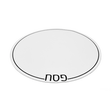 (D) Judaica White Leatherette Passover Placemats Set of 4 for Tabletop (Black)
