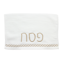 (D) Judaica White Seder Set Braided Design with Towel Pesach Set 4 Pc (Gold)