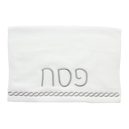(D) Judaica White Seder Set Braided Design with Towel Pesach Set 4 Pc (Silver)