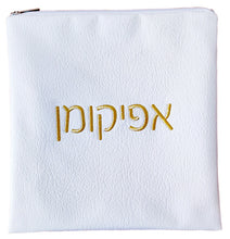 (D) Judaica Leatherette Afikoman Pouch 10 3/4" White Bad with Zipper (Gold)