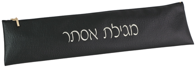 (D) Judaica Leatherette Megillah Scroll Case Esther (12'', Black)