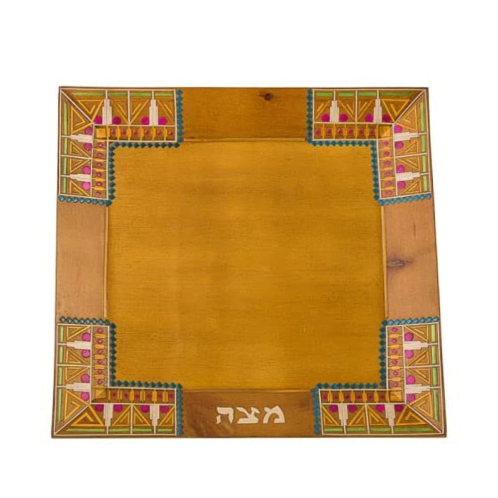 (D) Judica Wooden Matzah Plate With Blue Yellow Colorful Straws 10.5x10.5 (Beige)