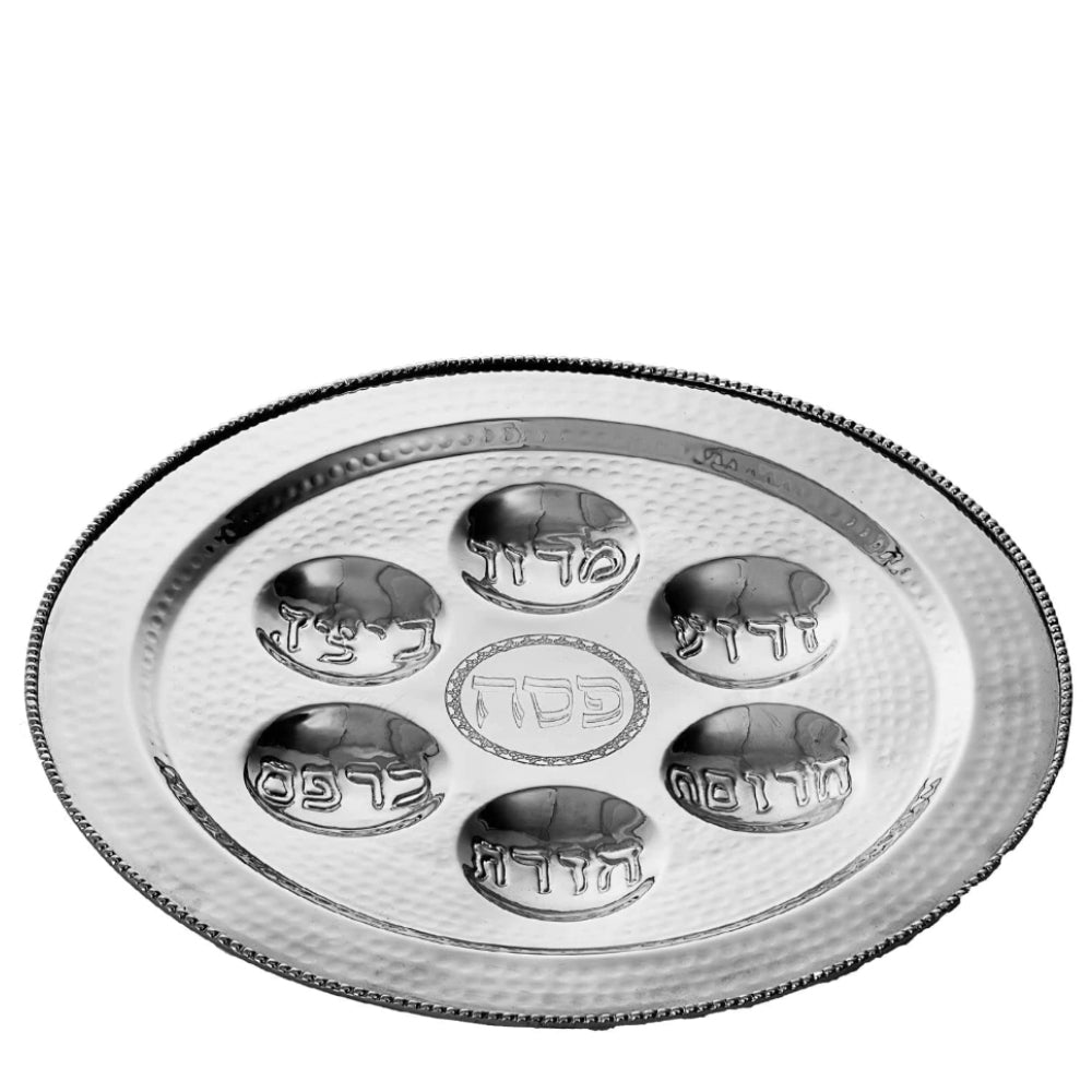 (D) Judaica Stainless Steel Hammered Seder Plate The Hebrew Words 15'' Silver